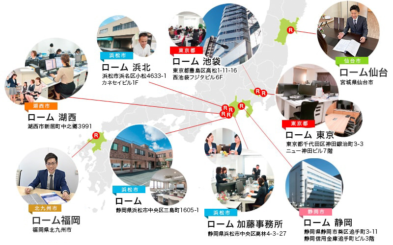 静岡県内に4つ、東京都に1つの計5つの社労士事務所