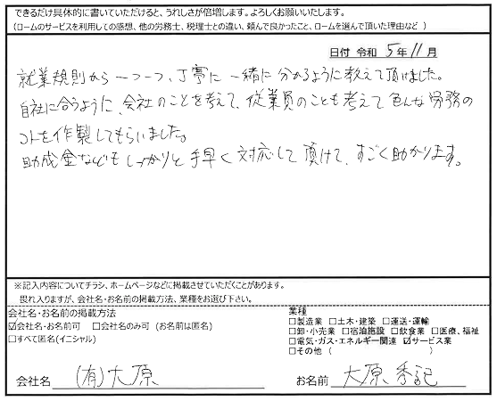 記事タイトル