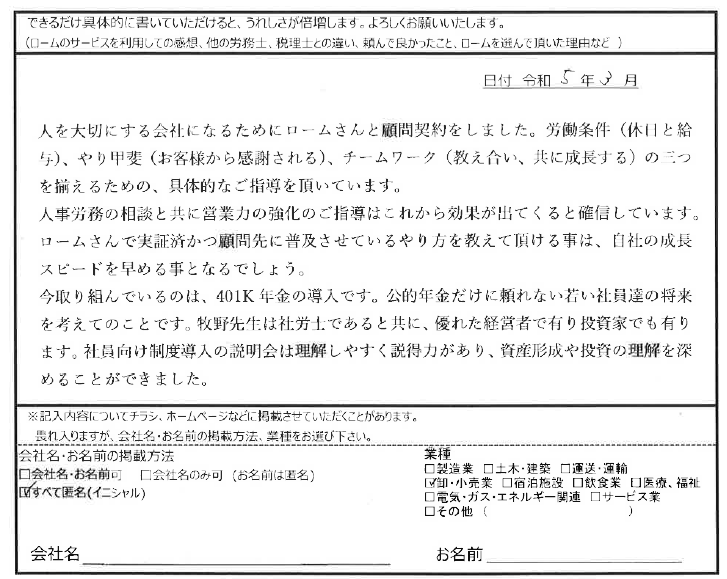 記事タイトル