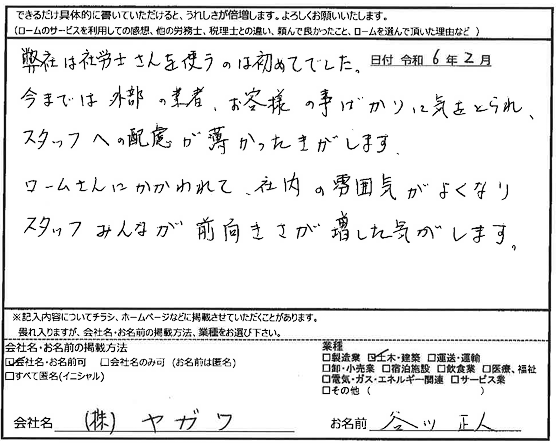 記事タイトル