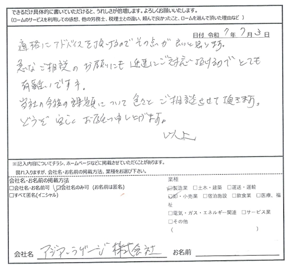 記事タイトル