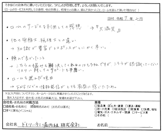 記事タイトル