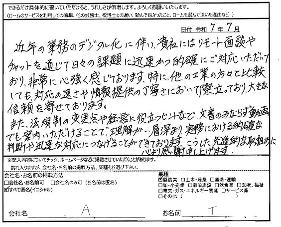 記事タイトル