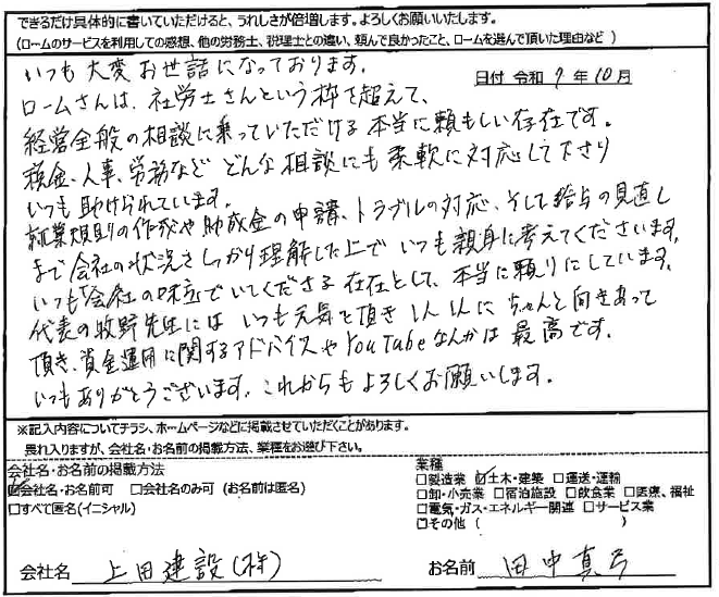 記事タイトル