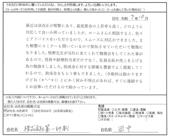 記事タイトル