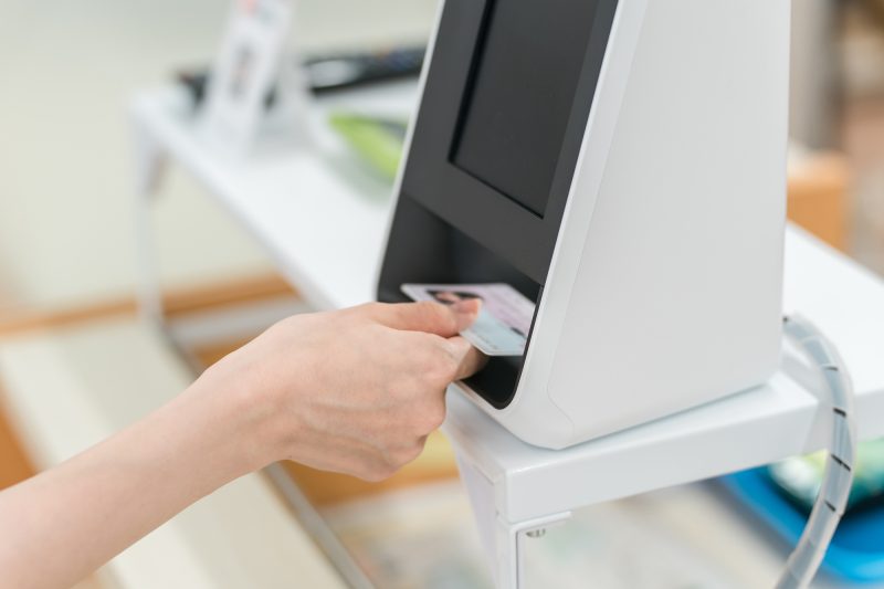 【2025年12月・健康保険証廃止】今すぐ確認すべき「マイナ保険証…