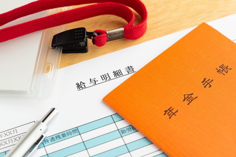 【2026年4月法改正】在職老齢年金はどう変わる？ 「働くと年金が…