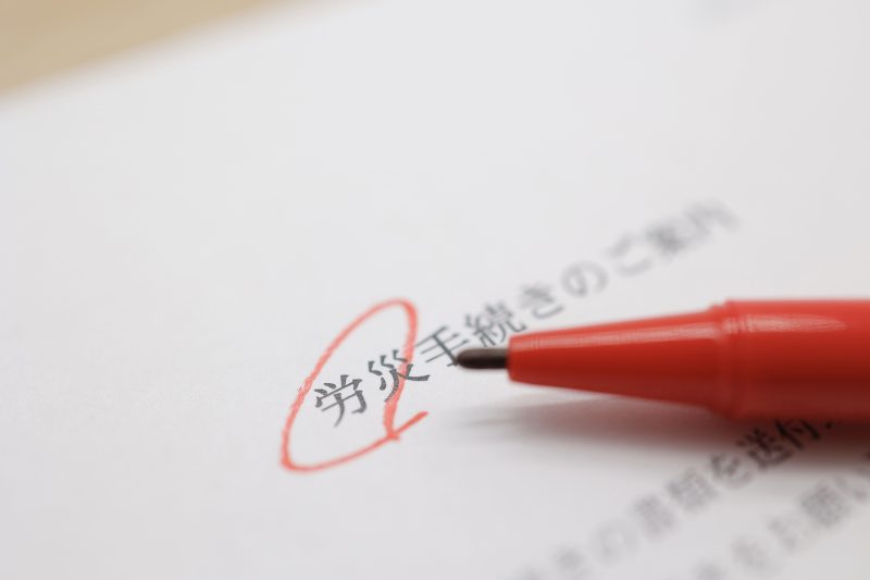 【2026年対応】労災保険だけでは会社は守れない｜安全配慮義務と…