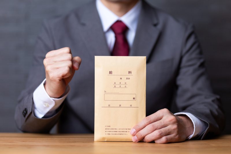 【2026年版】人手不足・最低賃金引き上げ時代に必要な「賃金制度…